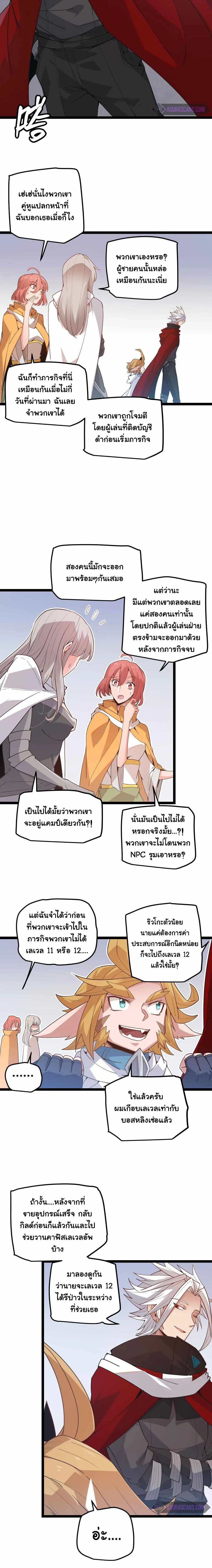 หน้าที่ 3