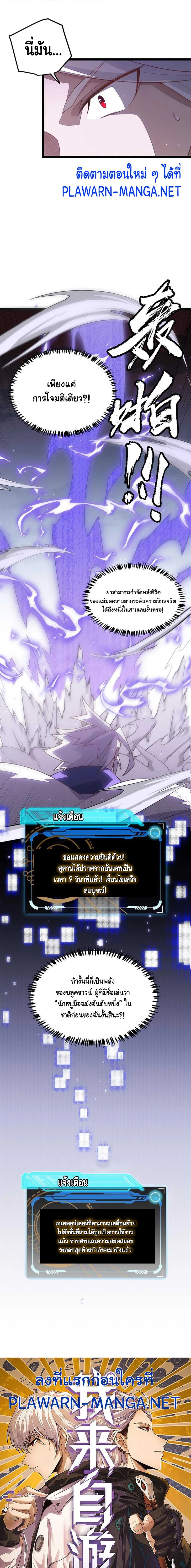 หน้าที่ 1