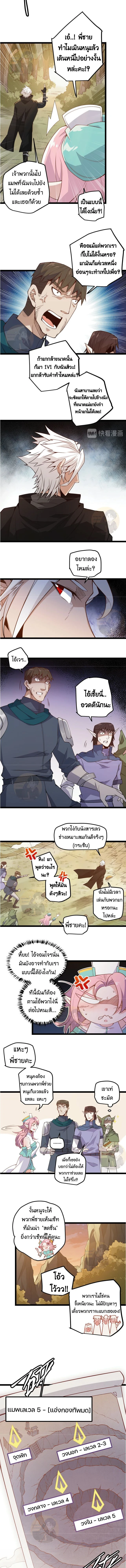หน้าที่ 6