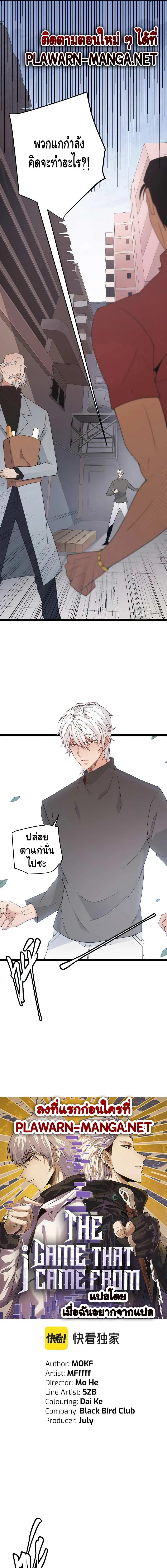 หน้าที่ 1