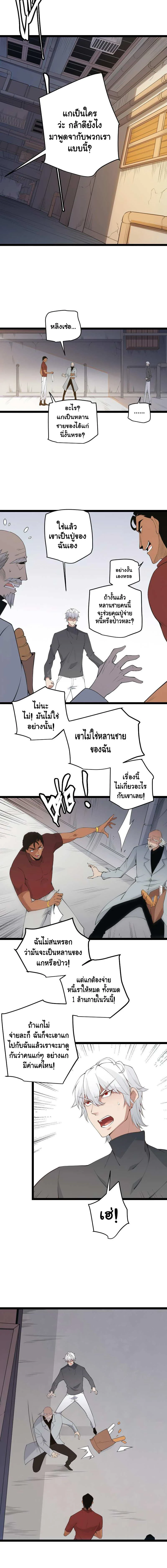 หน้าที่ 2