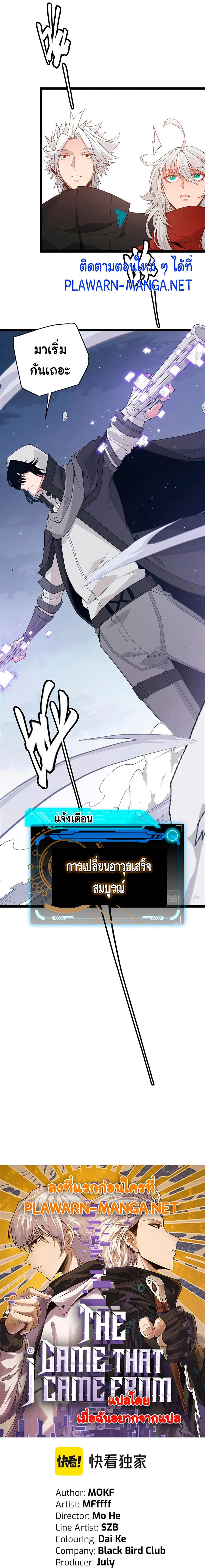 หน้าที่ 1