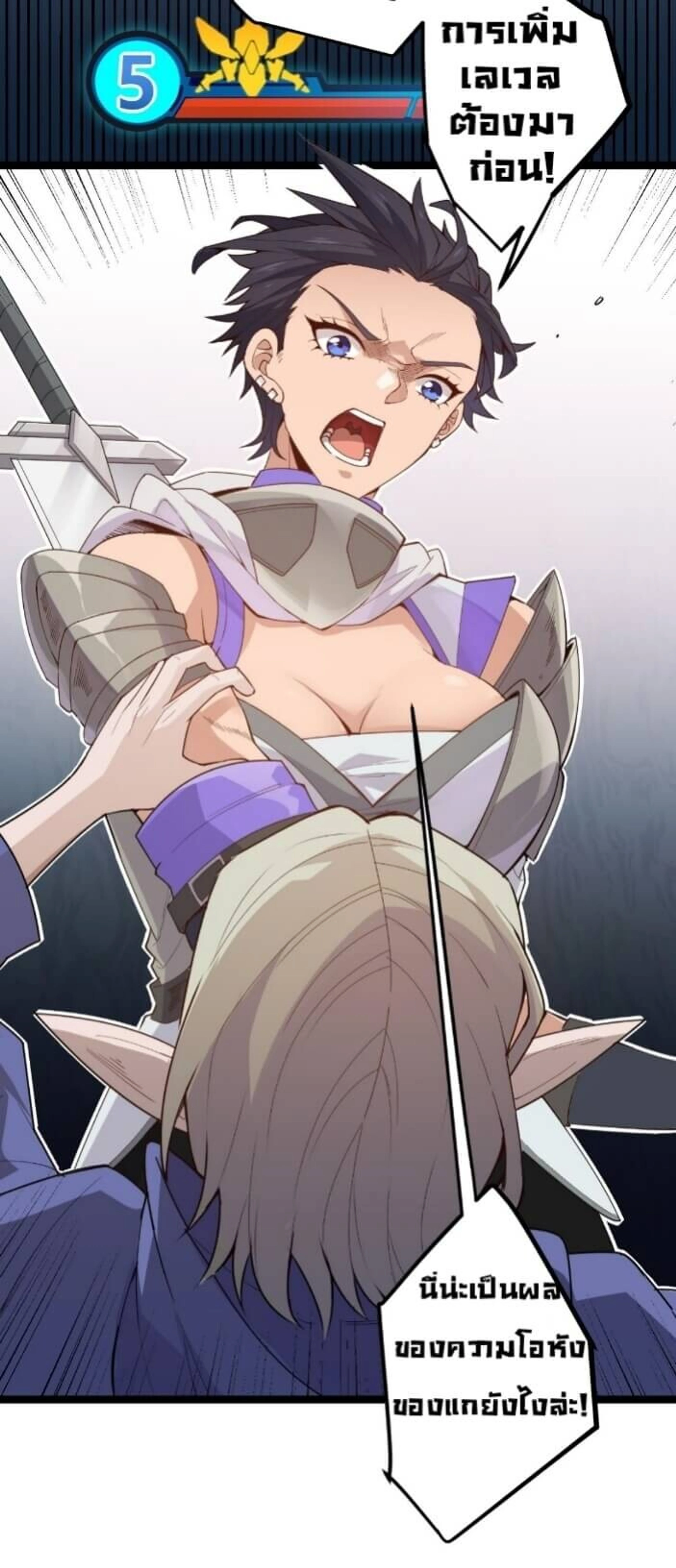 หน้าที่ 15