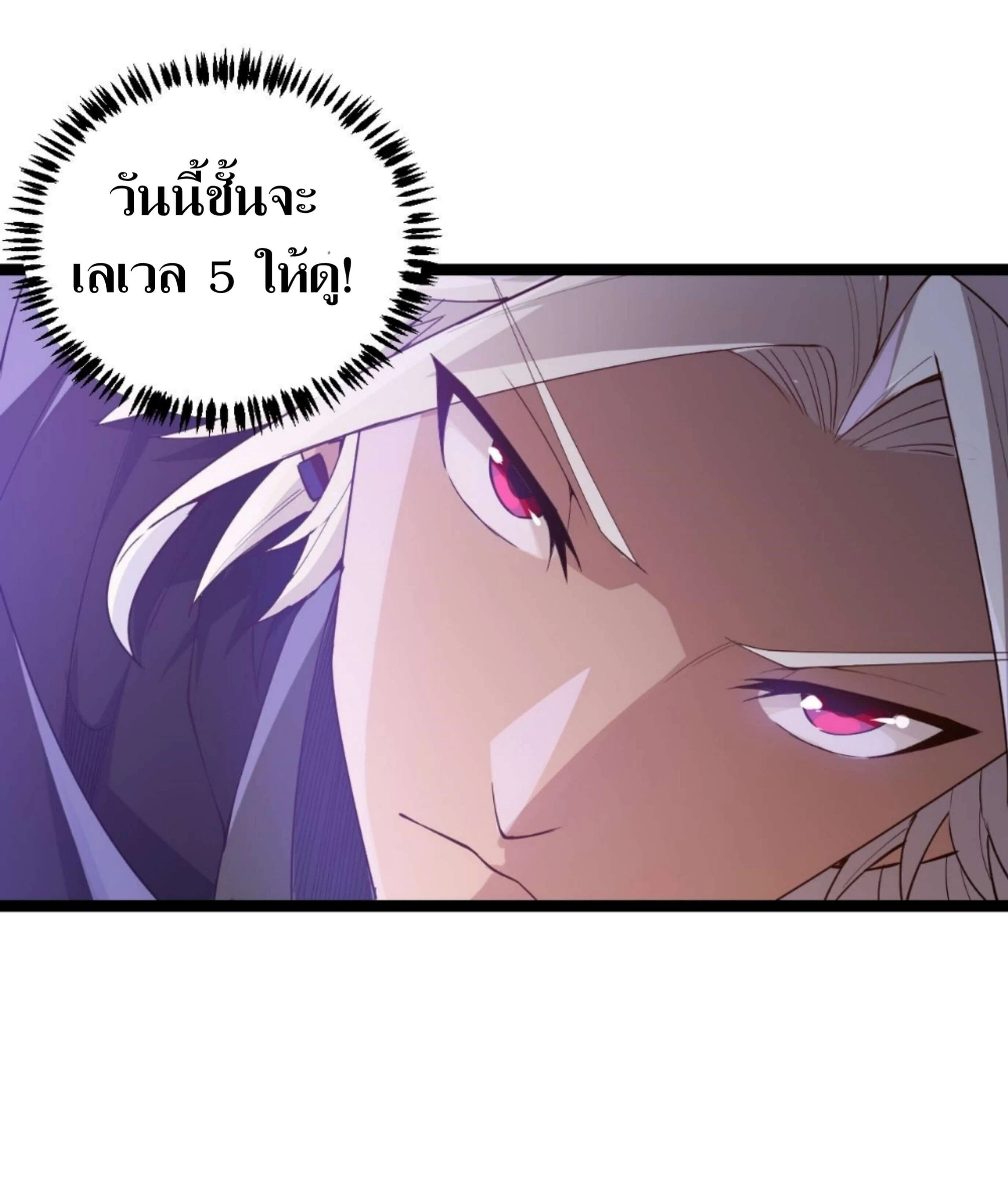 หน้าที่ 44