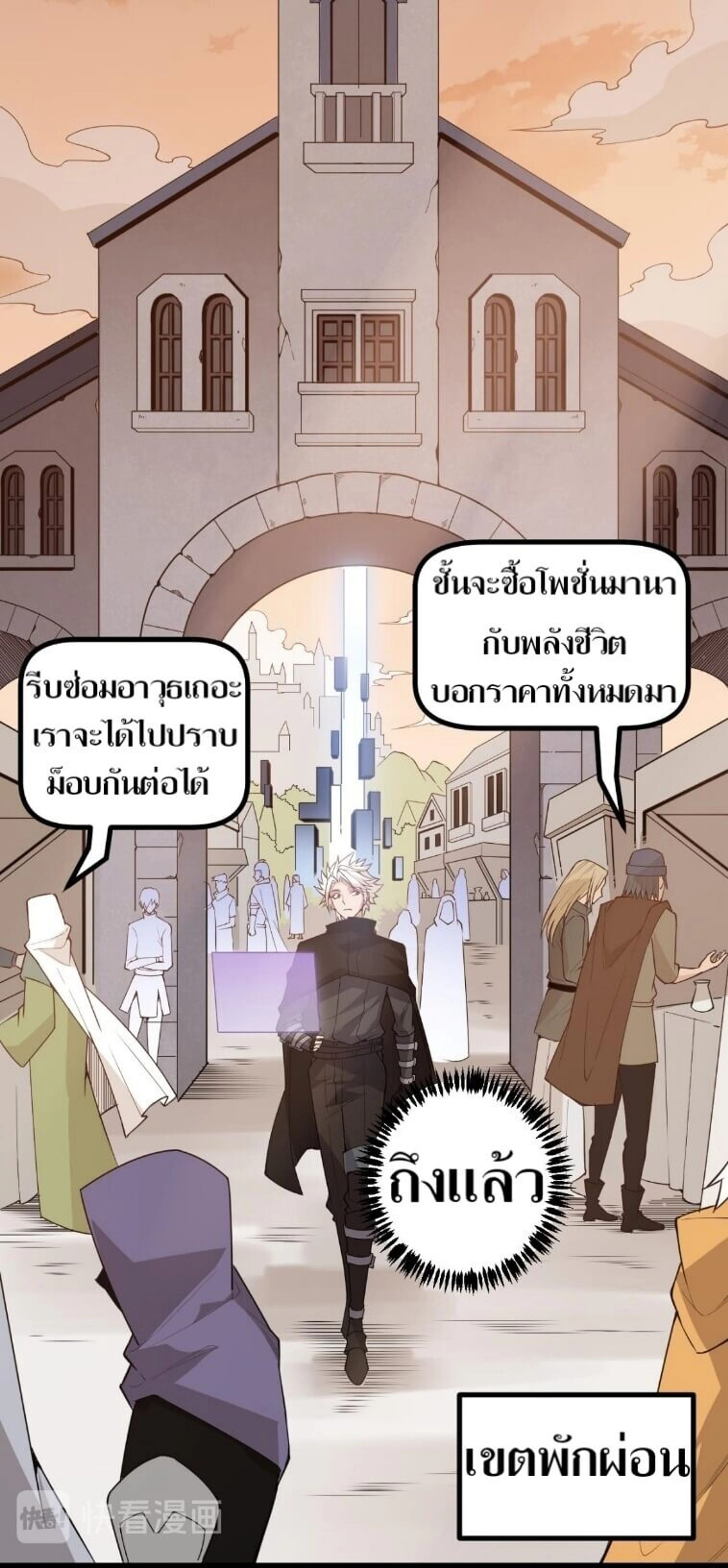 หน้าที่ 6