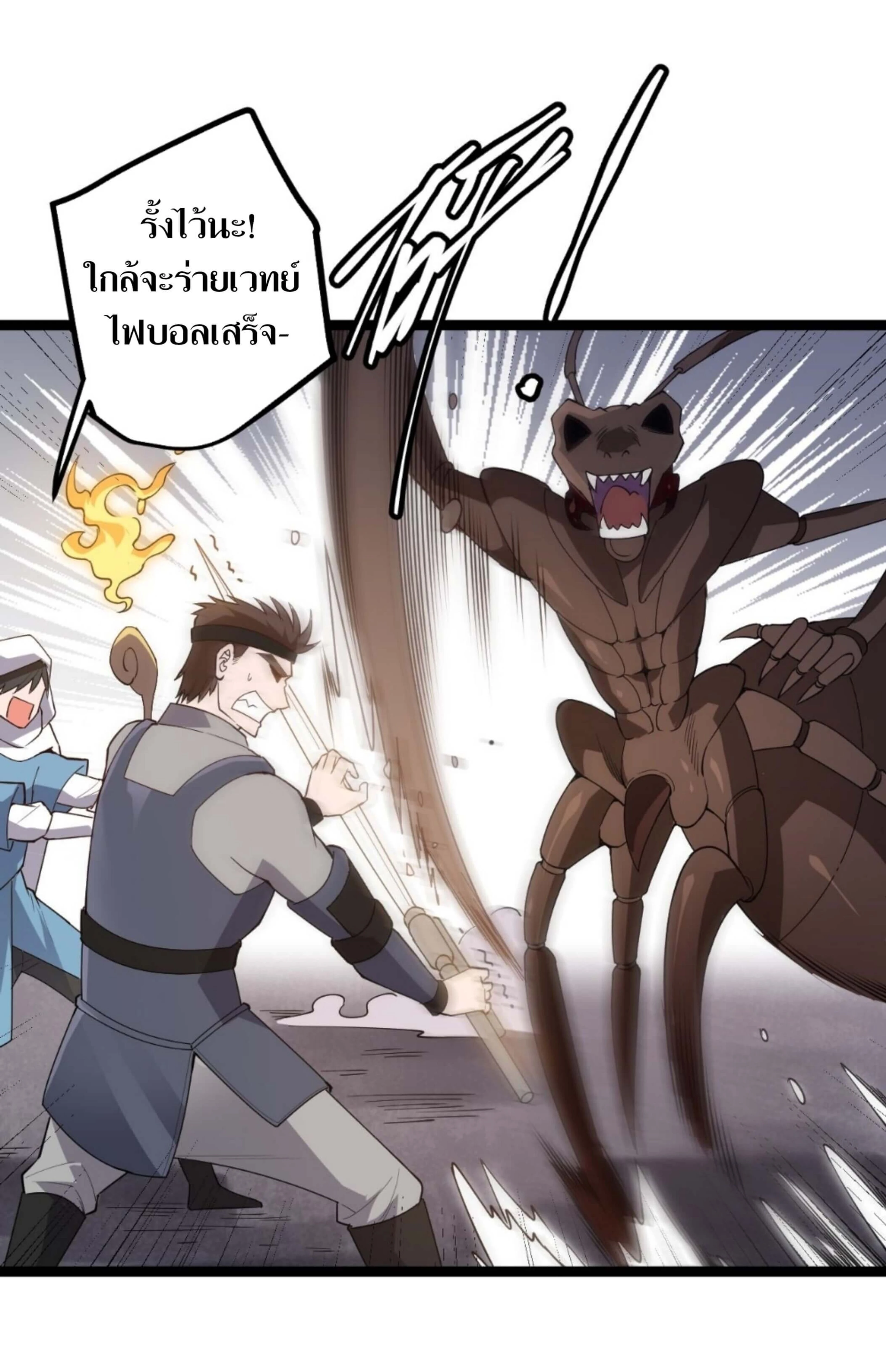 หน้าที่ 48