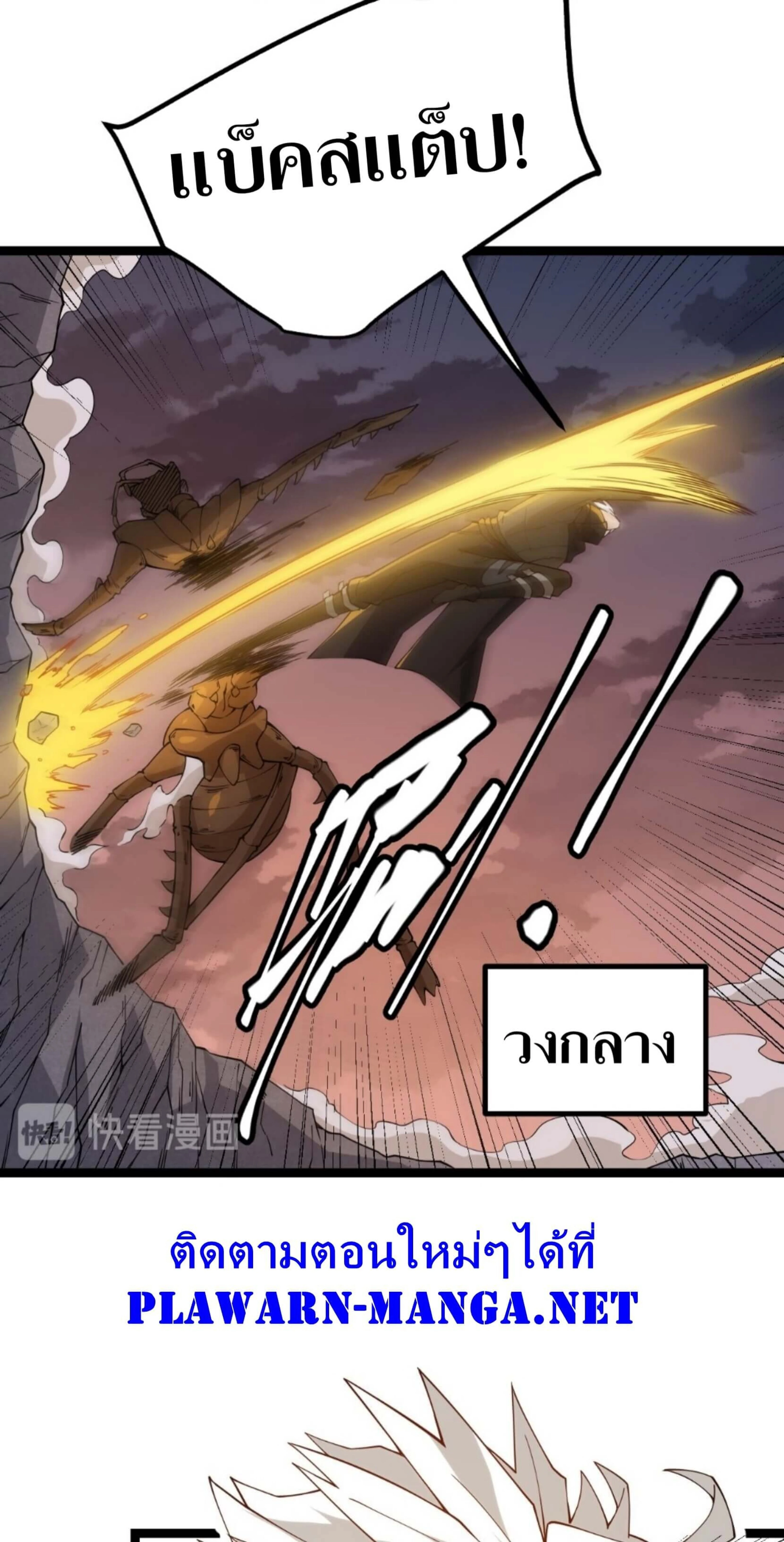 หน้าที่ 51