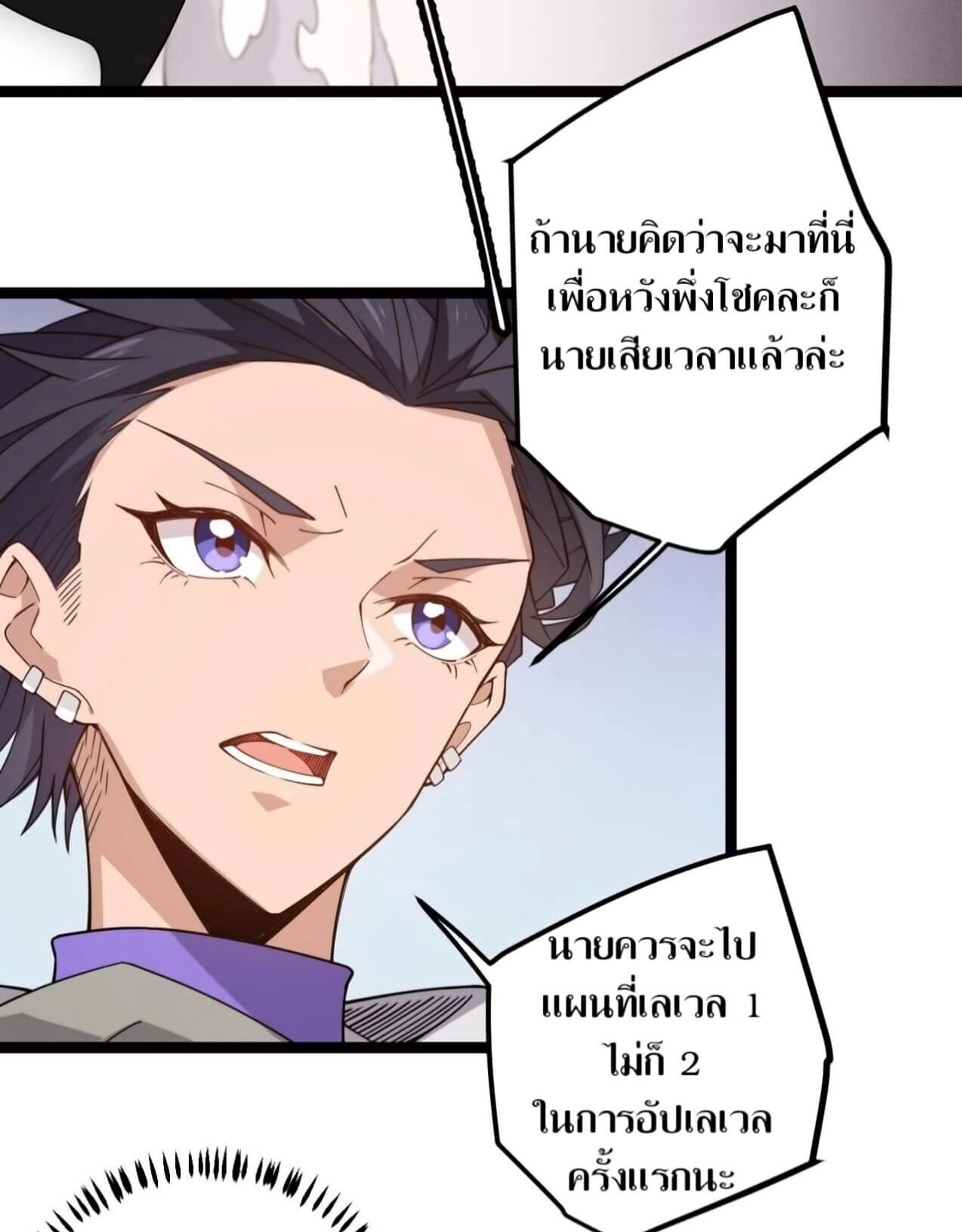 หน้าที่ 31