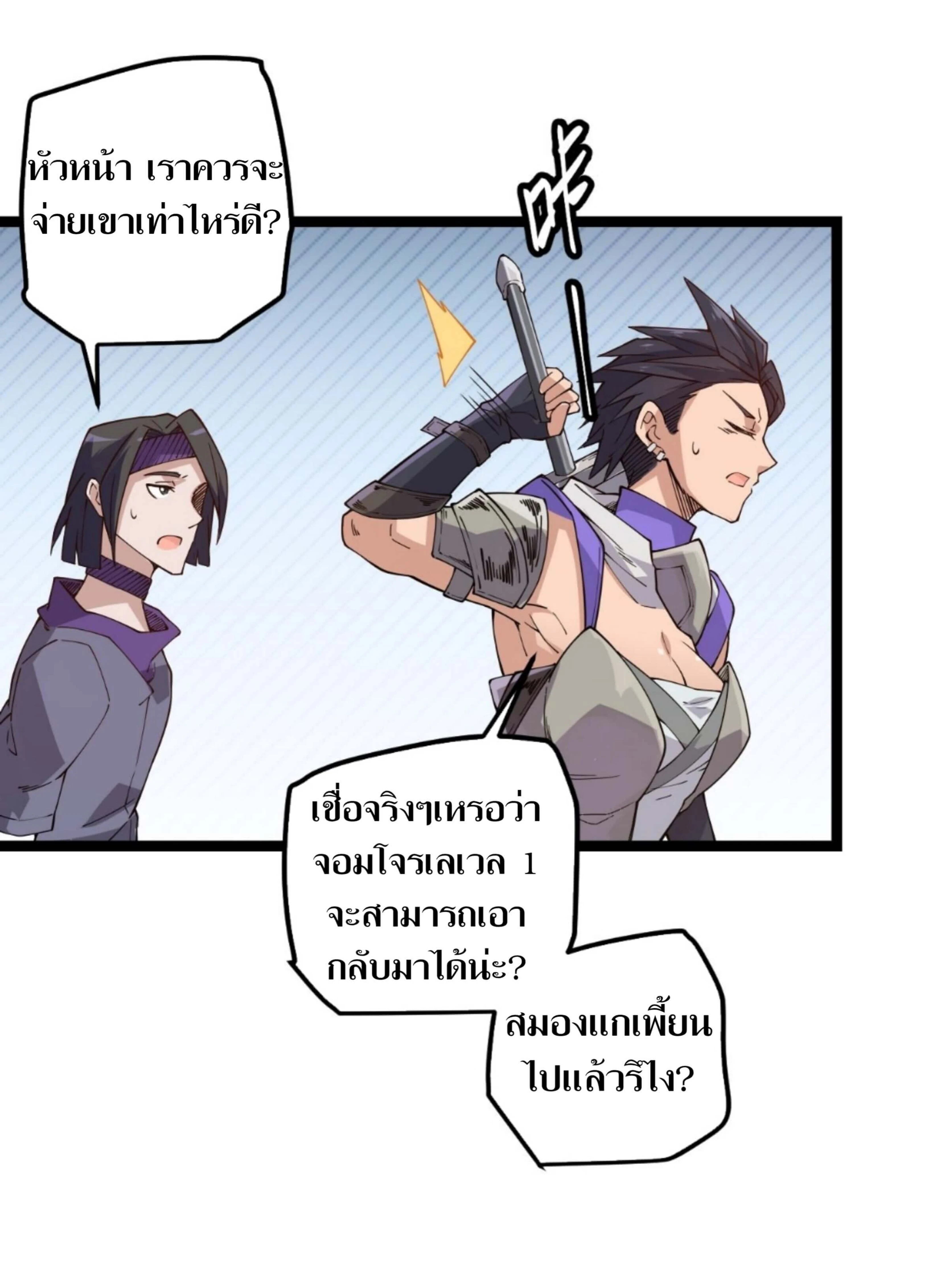 หน้าที่ 42