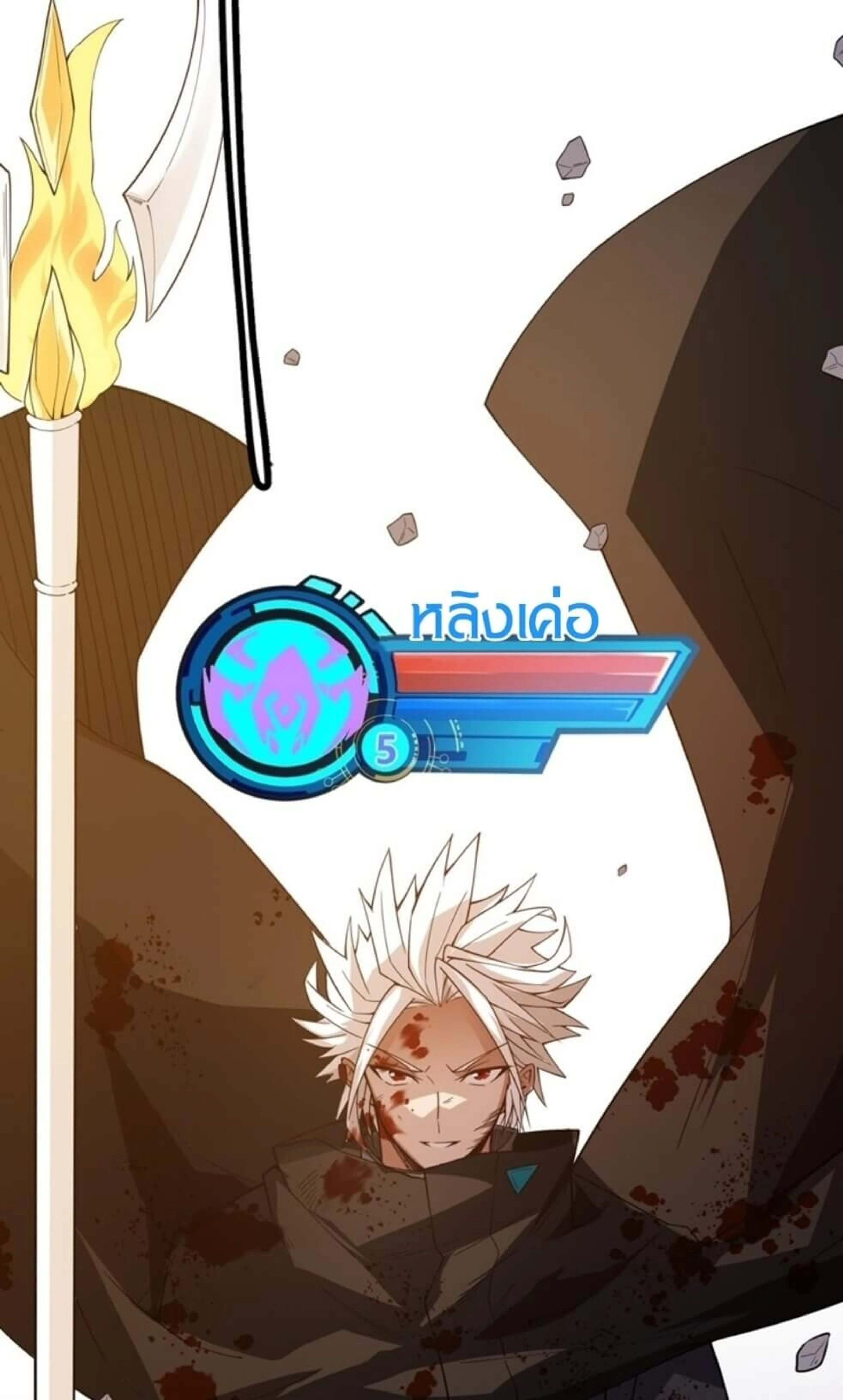 หน้าที่ 73