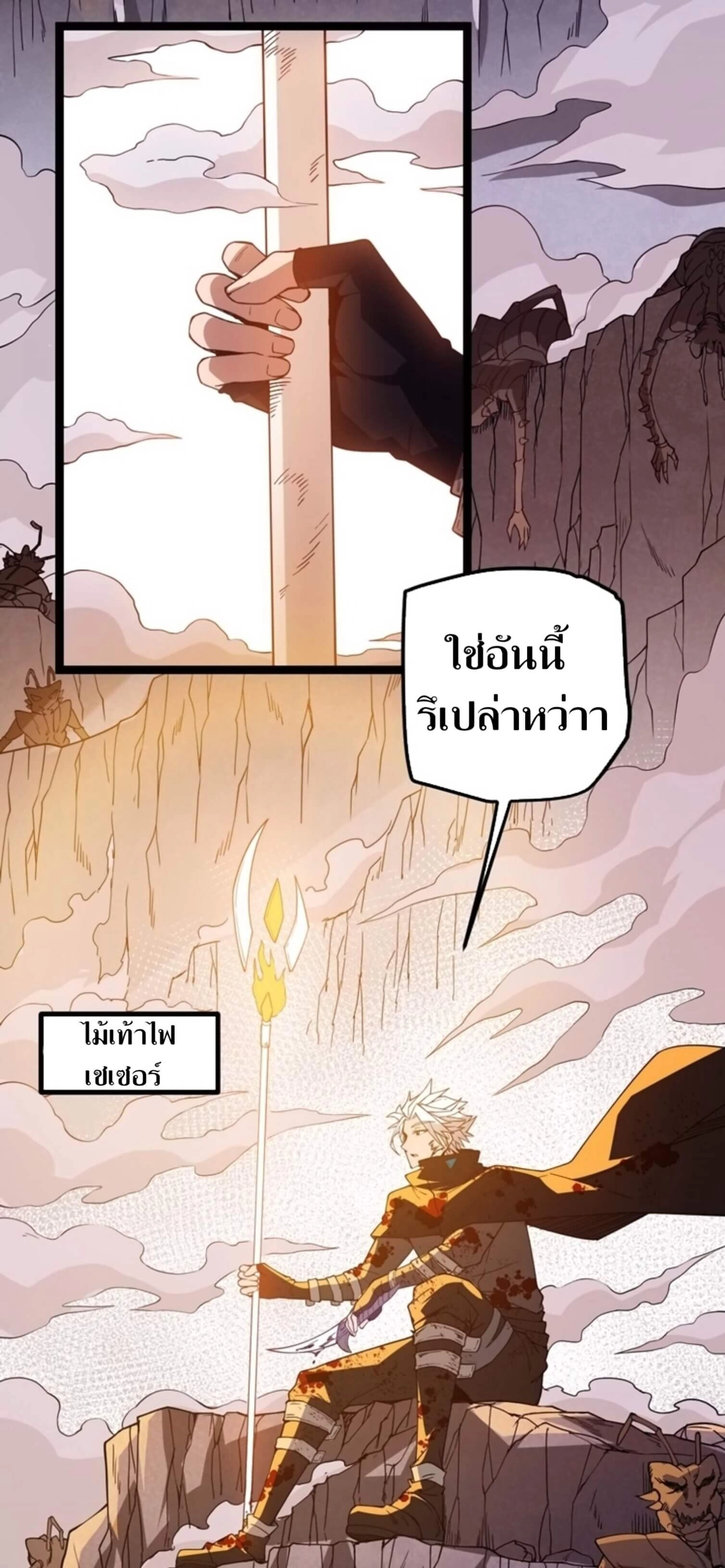 หน้าที่ 71