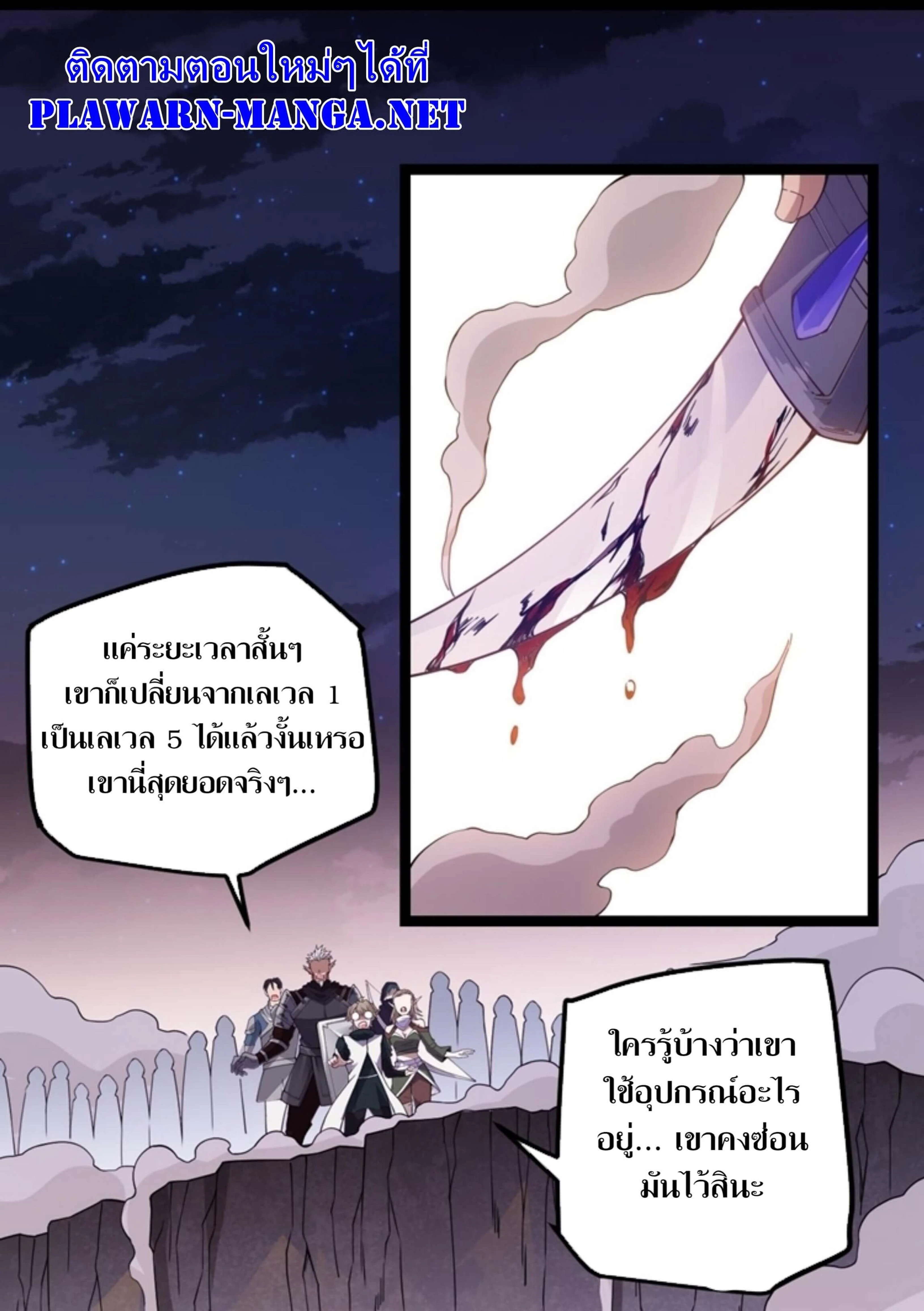 หน้าที่ 70