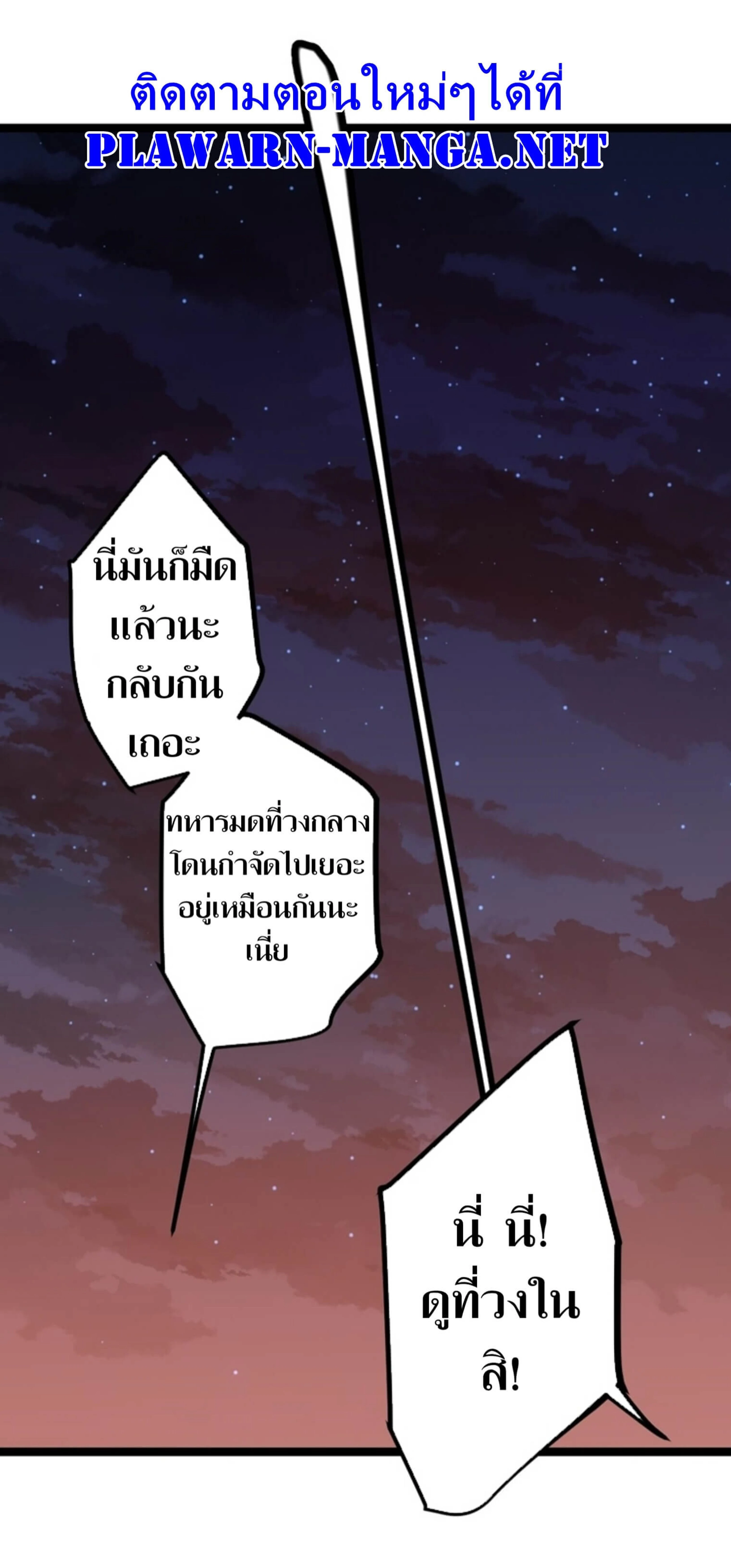 หน้าที่ 66