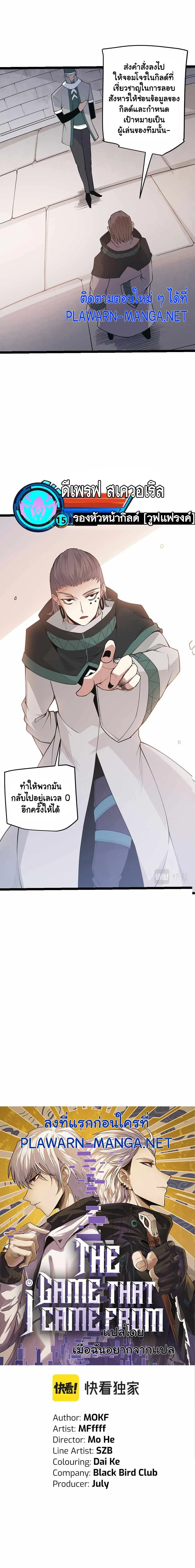 หน้าที่ 1