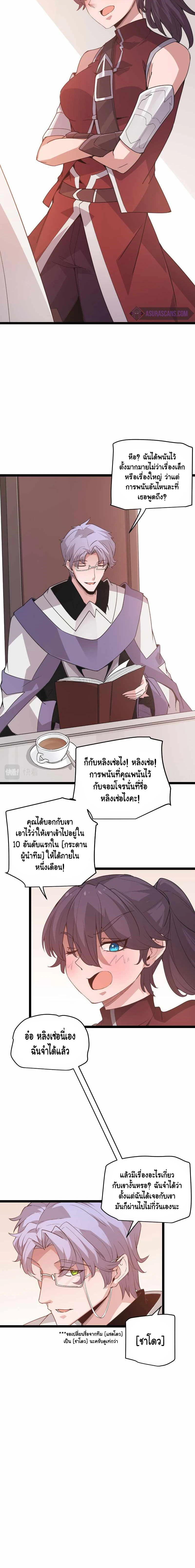 หน้าที่ 3