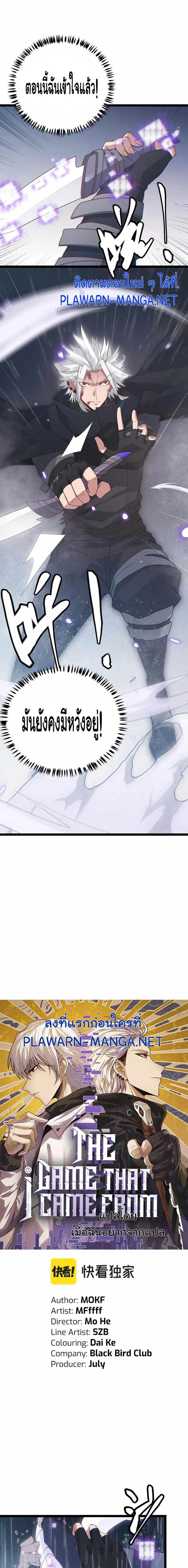 หน้าที่ 1