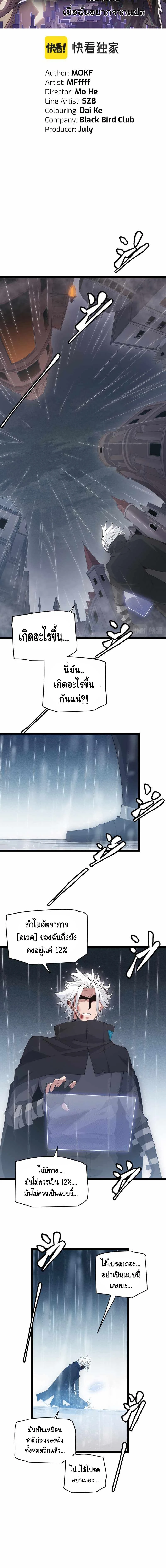 หน้าที่ 2