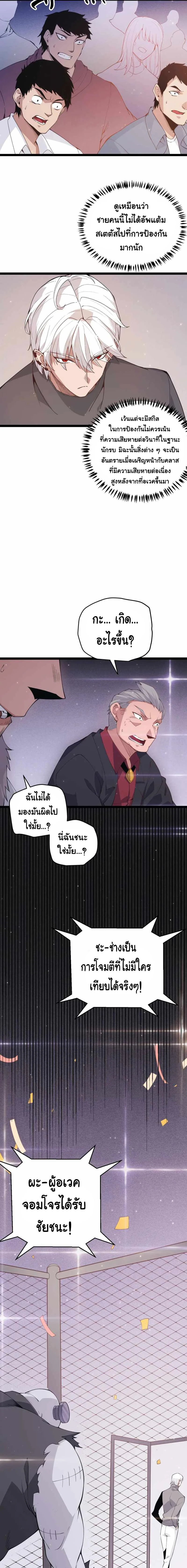 หน้าที่ 3
