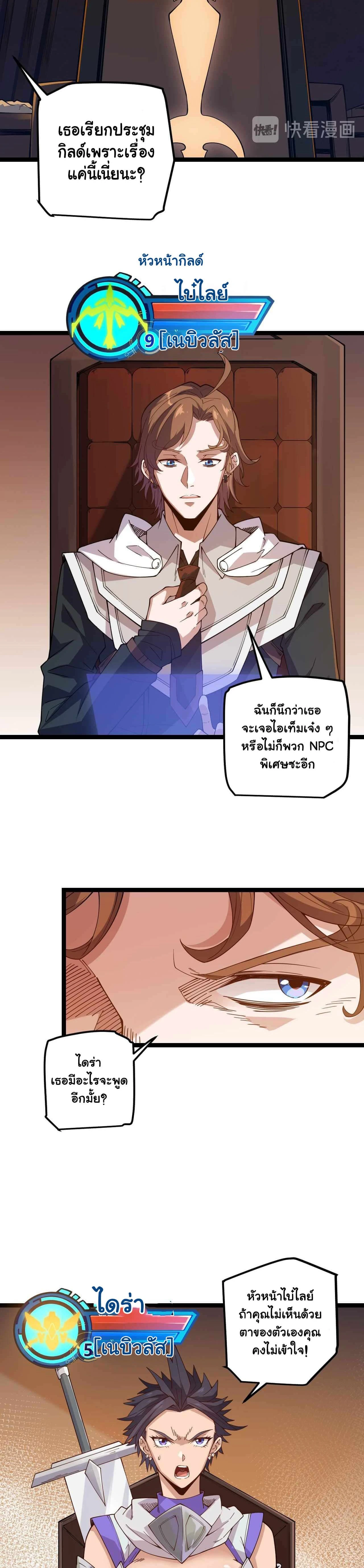 หน้าที่ 4