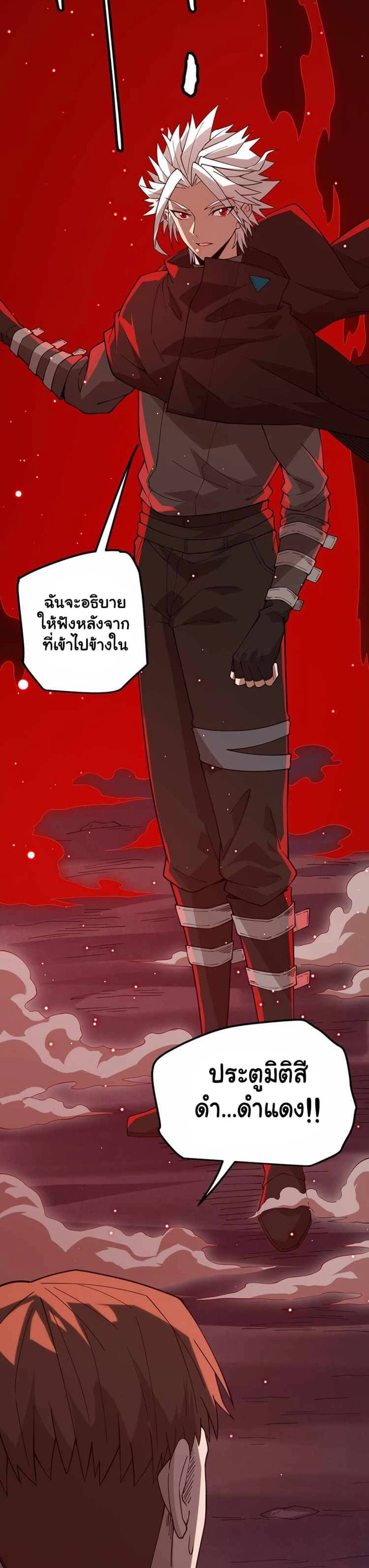 หน้าที่ 20