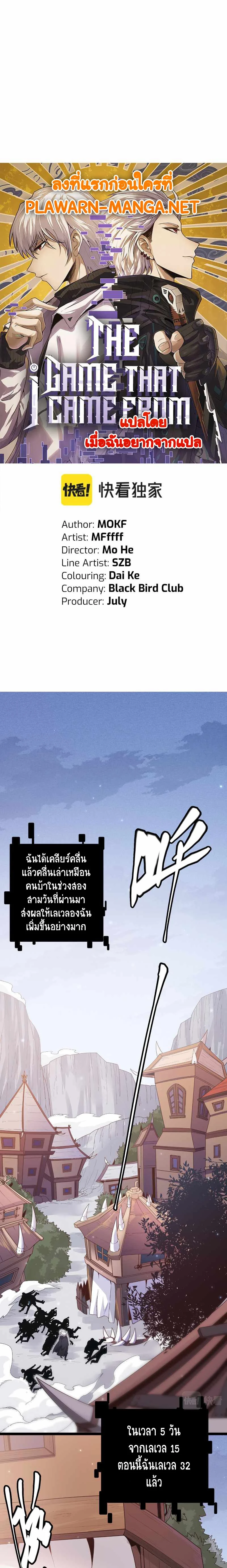 หน้าที่ 2