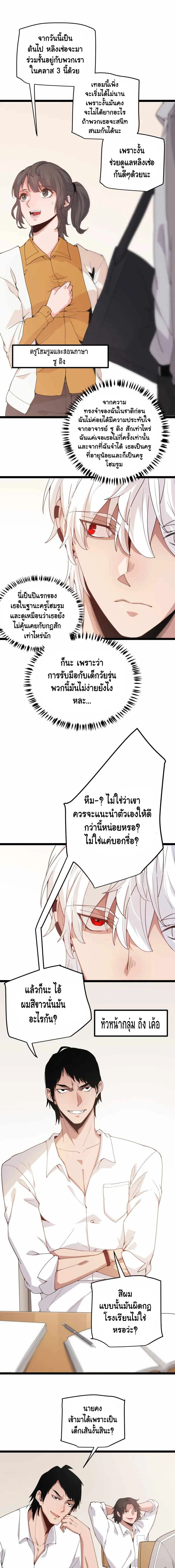 หน้าที่ 3