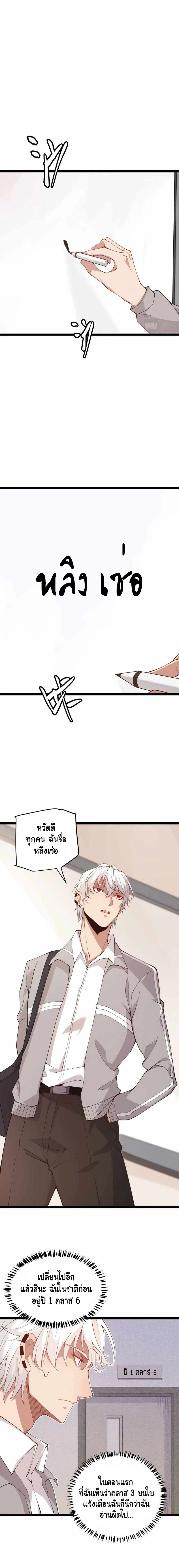 หน้าที่ 2