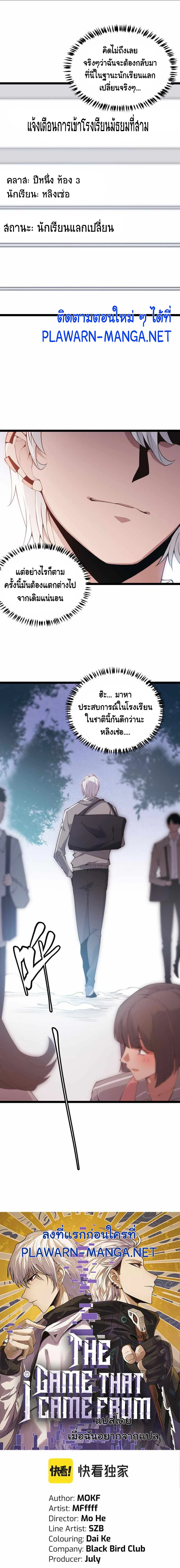หน้าที่ 1