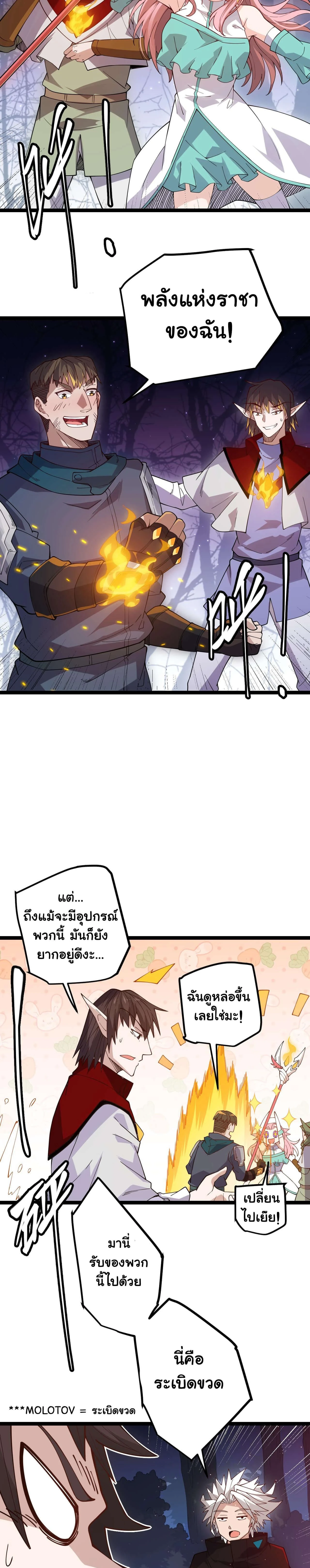 หน้าที่ 22