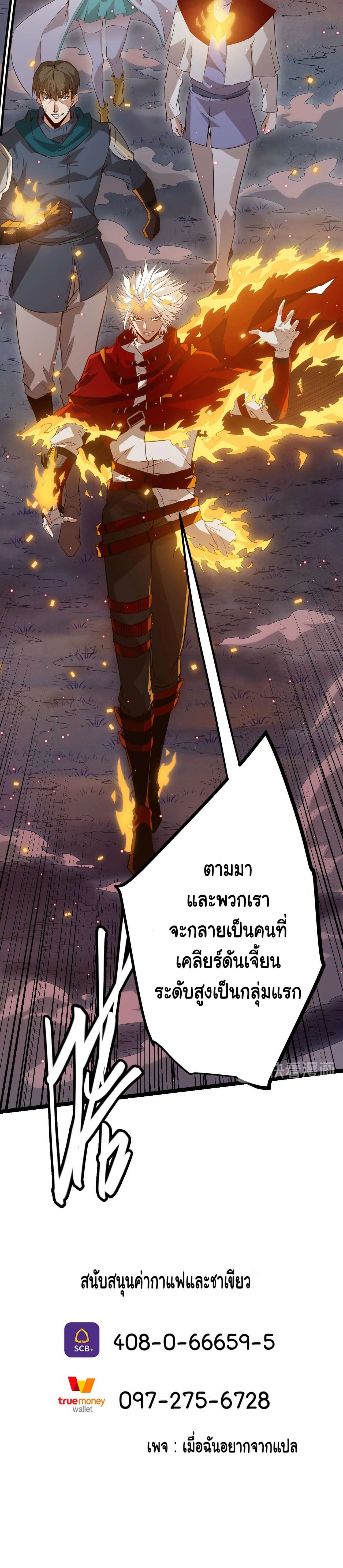 หน้าที่ 28