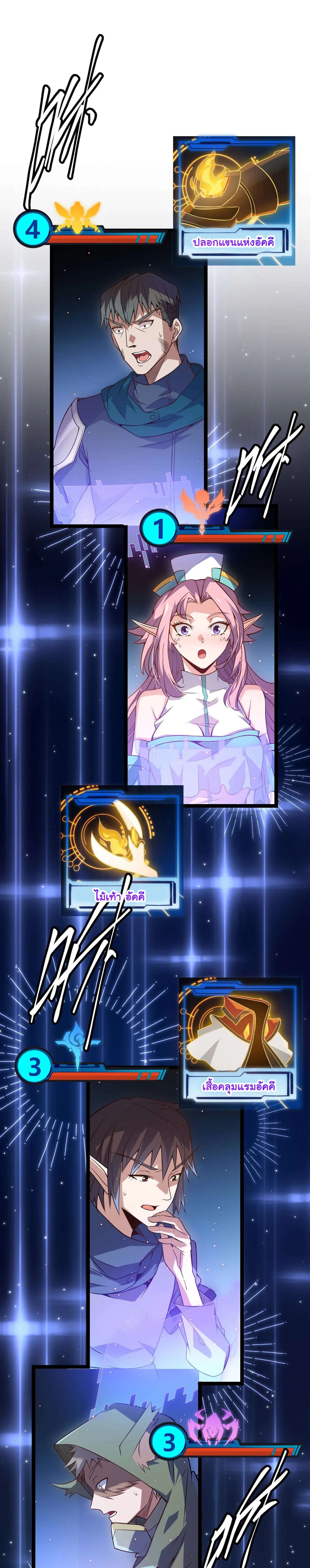 หน้าที่ 19