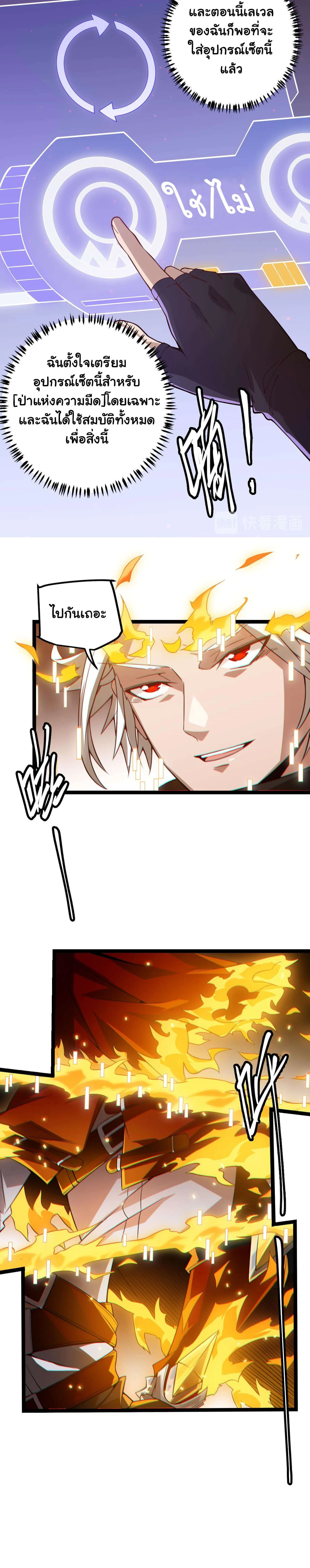 หน้าที่ 24