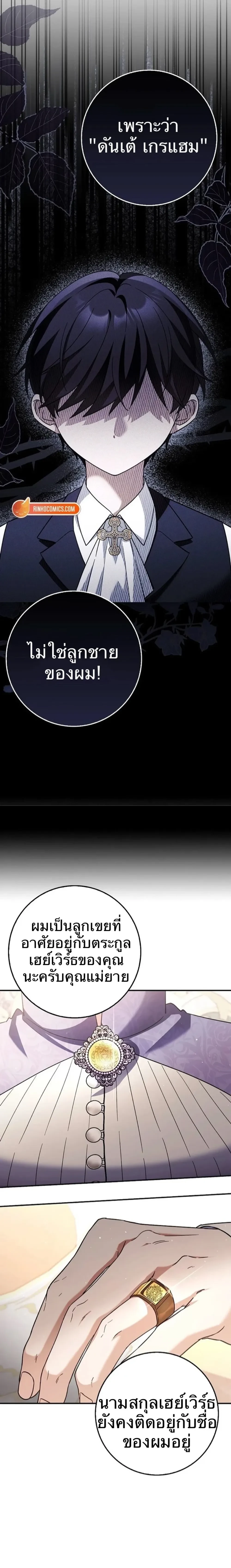 หน้าที่ 15