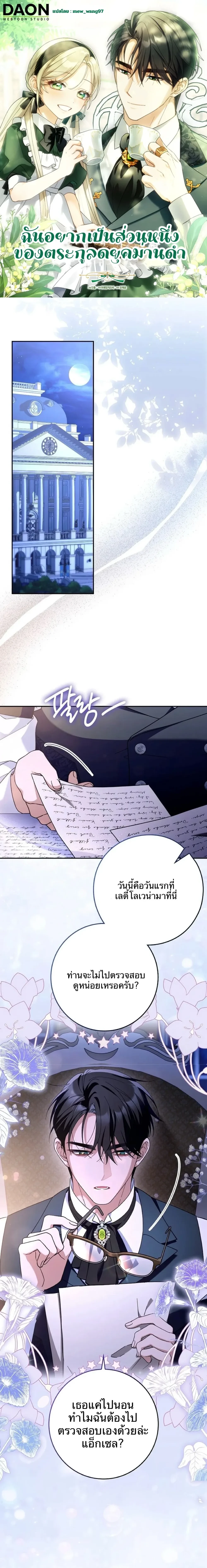 หน้าที่ 1