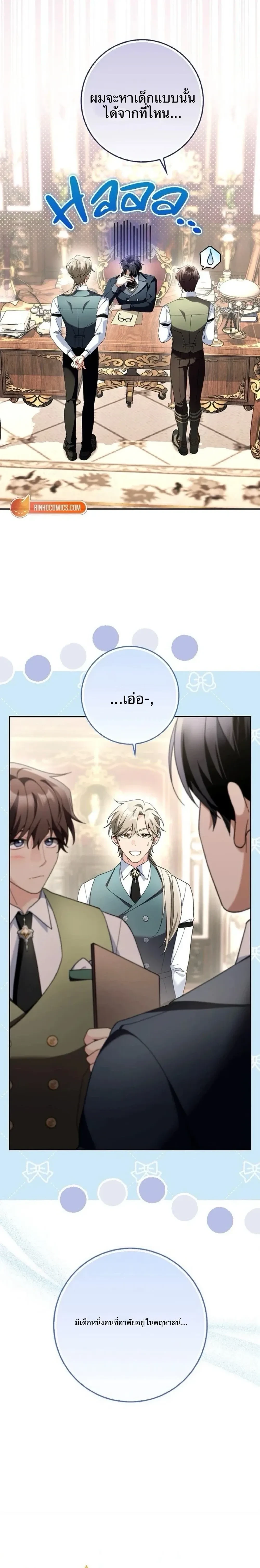 หน้าที่ 18