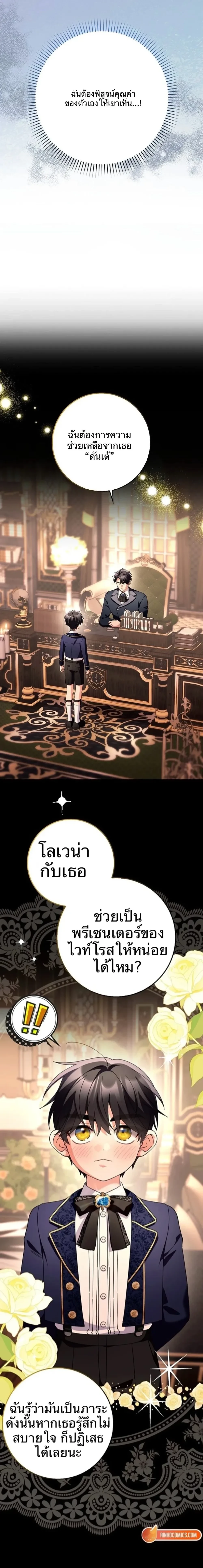 หน้าที่ 10