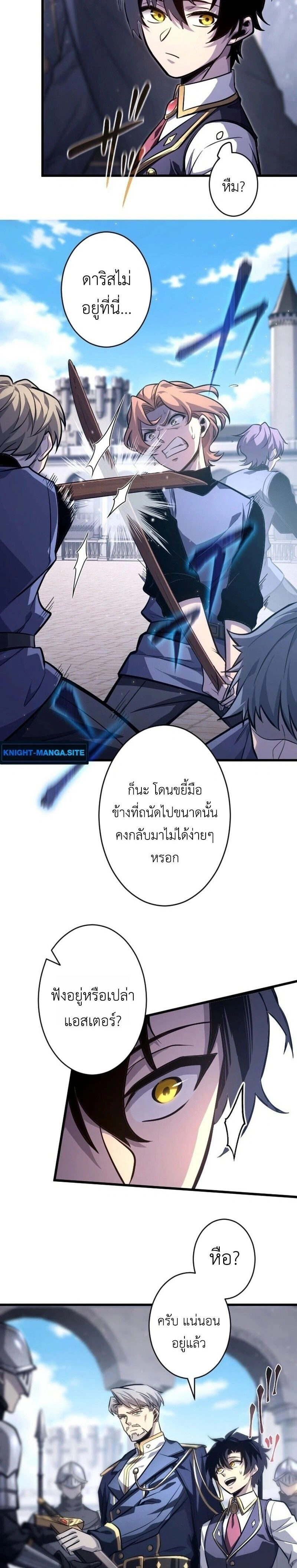 หน้าที่ 6