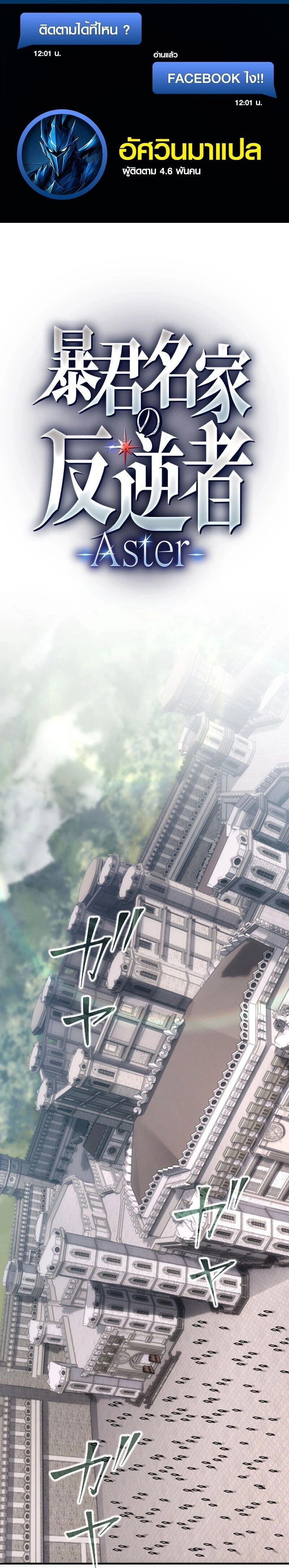 หน้าที่ 1