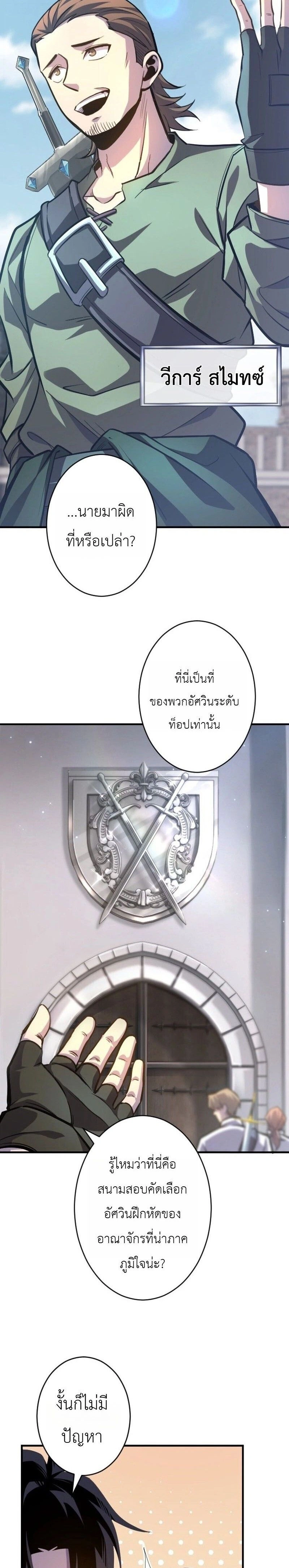 หน้าที่ 3