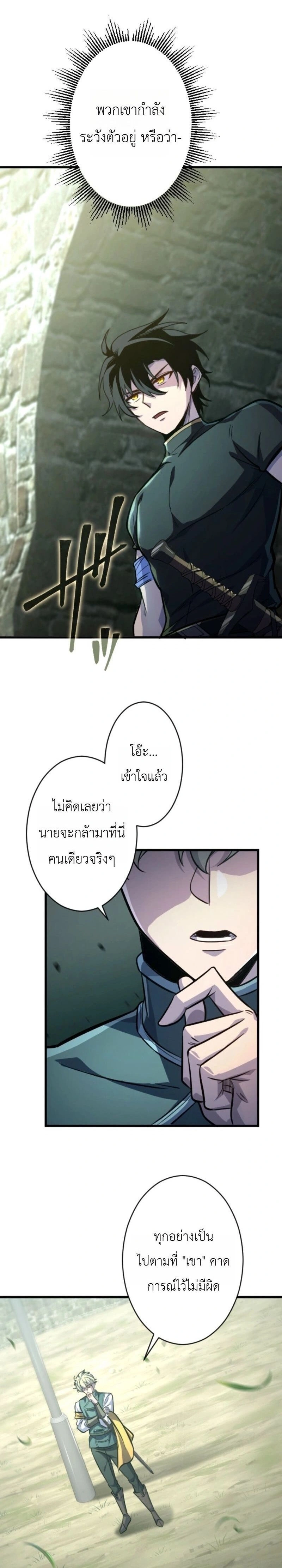 หน้าที่ 24