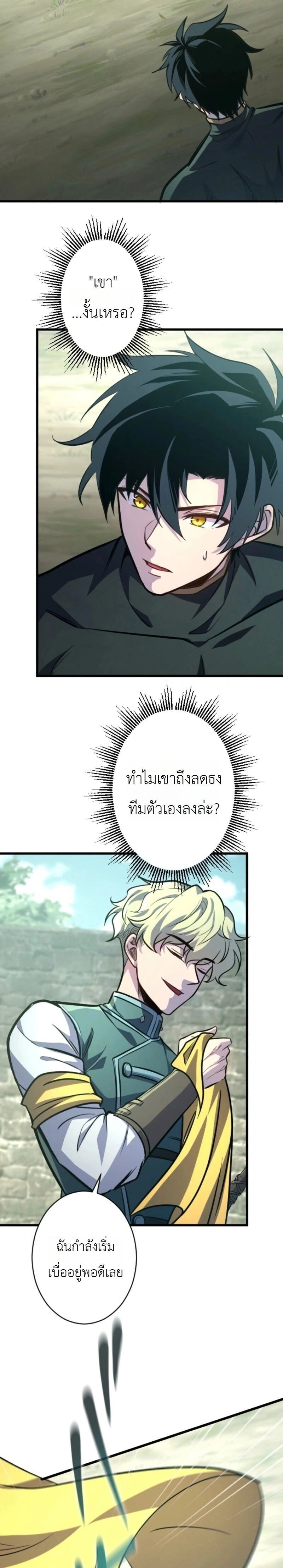 หน้าที่ 25
