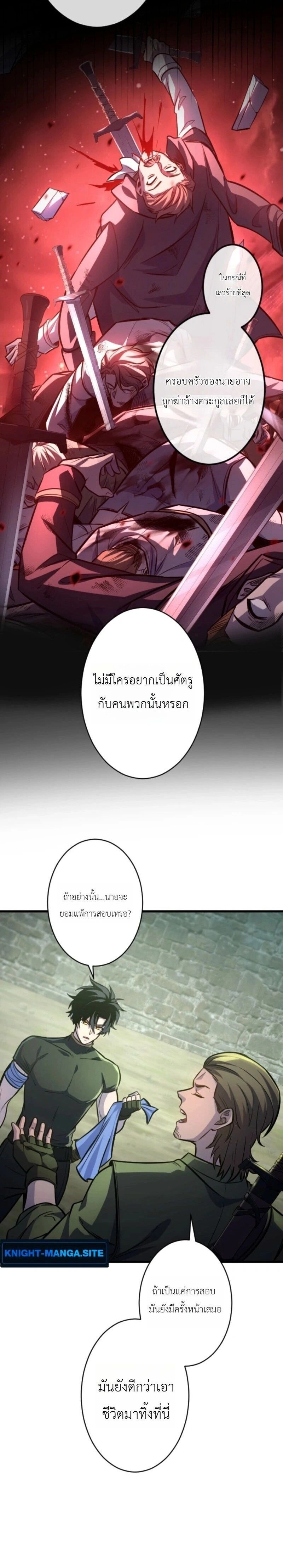 หน้าที่ 20