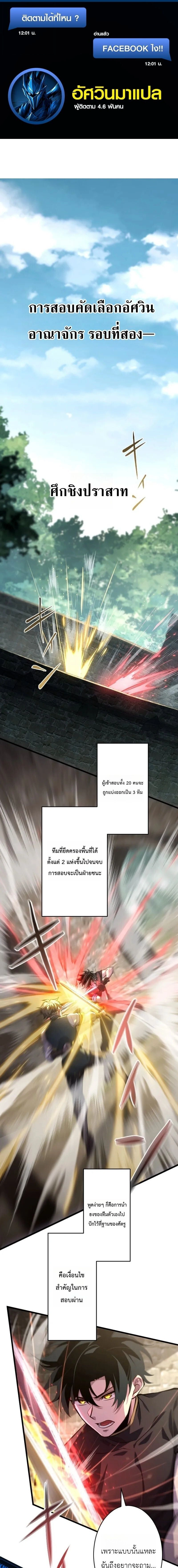 หน้าที่ 1
