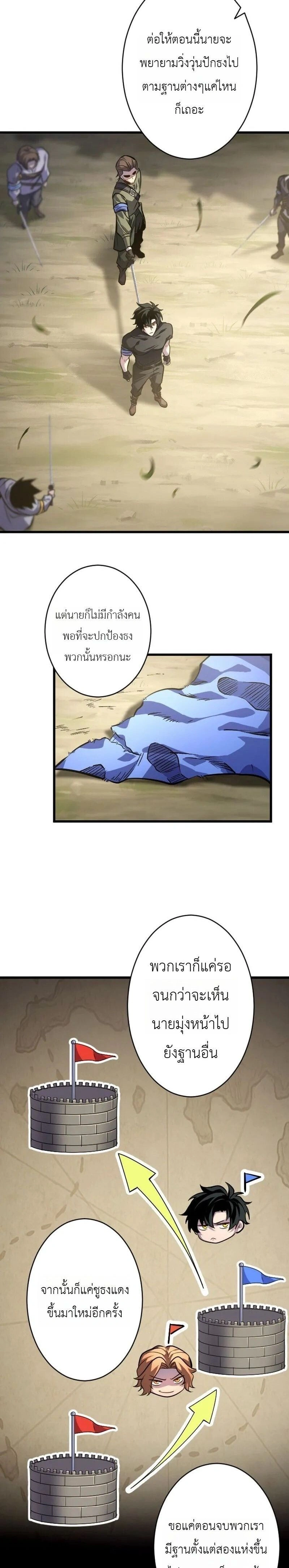 หน้าที่ 18