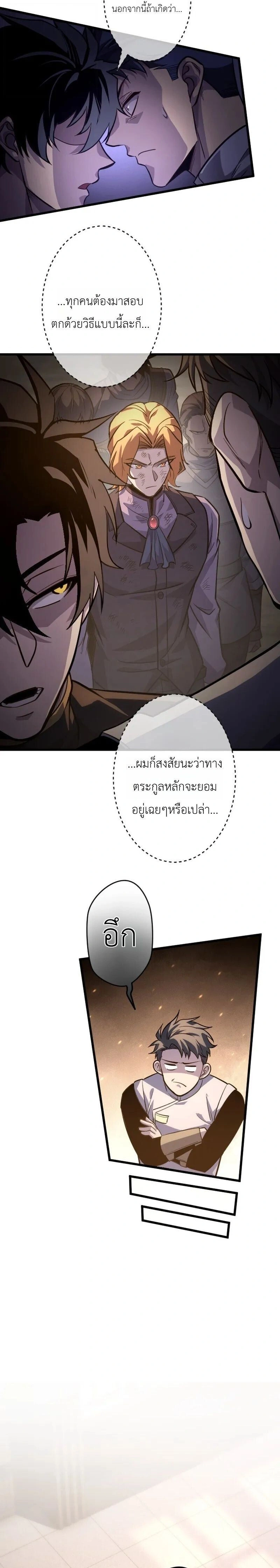 หน้าที่ 25
