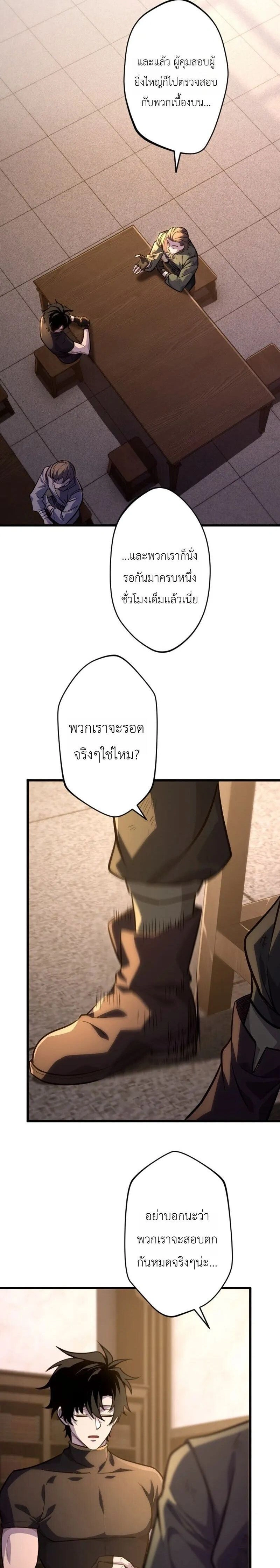 หน้าที่ 26