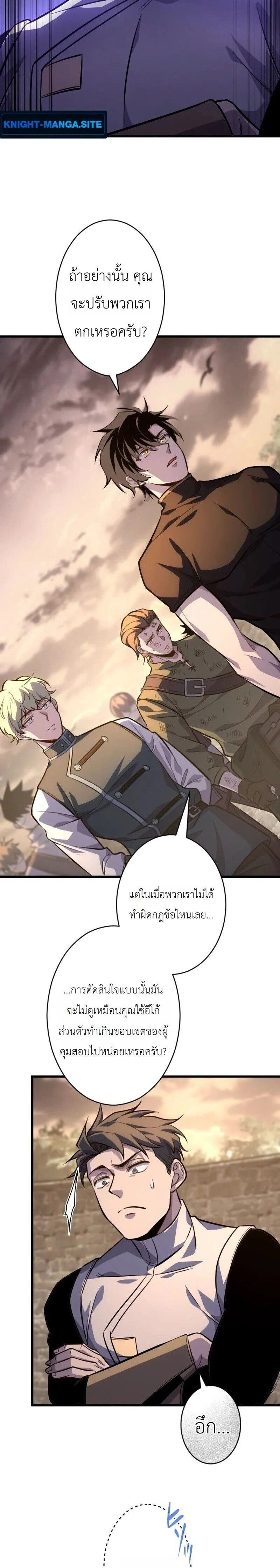 หน้าที่ 24