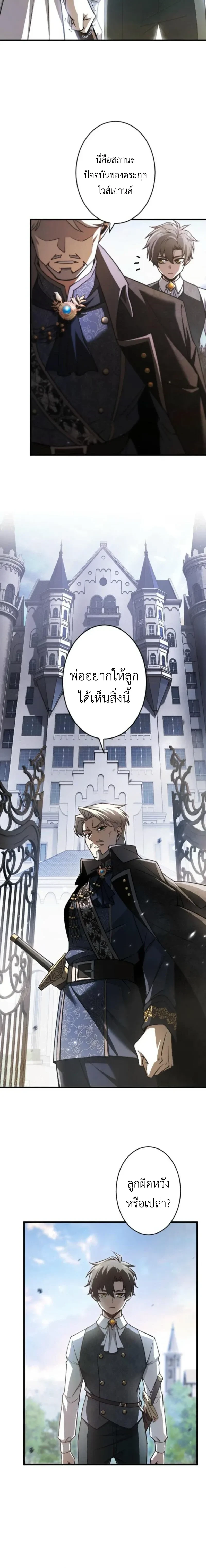 หน้าที่ 28