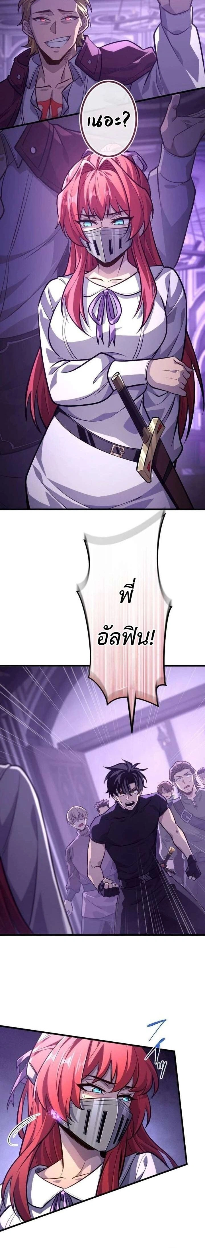 หน้าที่ 26