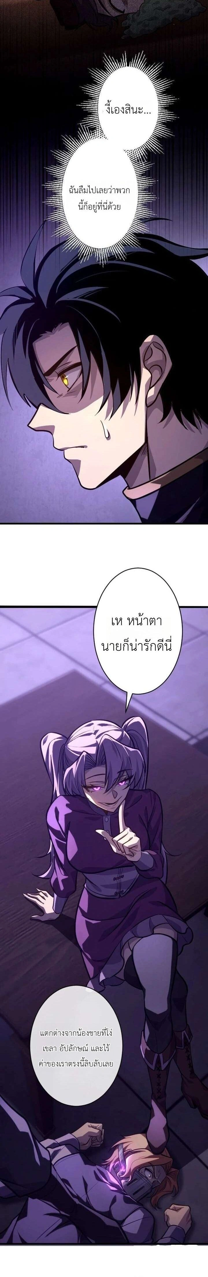 หน้าที่ 20